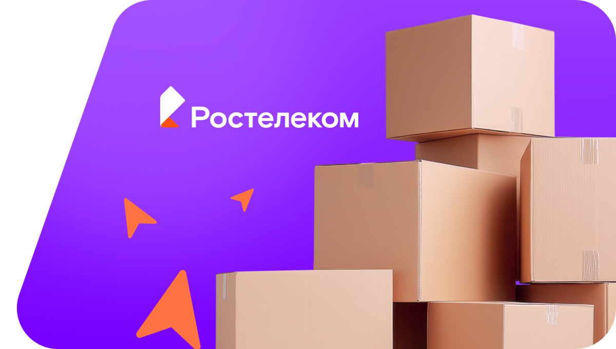 Переезд в новую квартирув Юрюзани